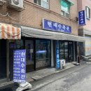 현대수족관 이미지