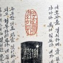 벽걸이 서예작품 네이버블로그
