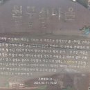 원구신마을회관 이미지