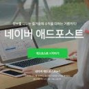 애드24 이미지