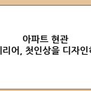 좋은인상 디자인