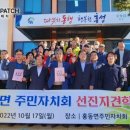 양성면주민자치센터 이미지