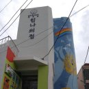 대전다문화아동센터 도서관 이미지