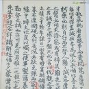 이한약방 - 임실군 운수로 25 | 이한약방