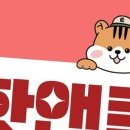 프렌즈쿡 이미지