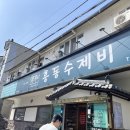 배가네김밥