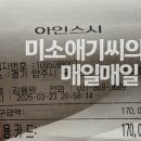 옥정동로 이미지