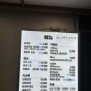 진주초장집