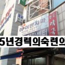 하이덴치과의원 이미지
