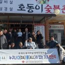 호동이숯불촌 이미지