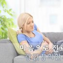 송파경희한의원 이미지