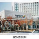 제주삼성어린이집 이미지