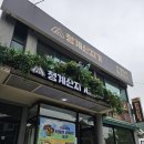숲해설 청계산