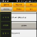 서해안공업사 이미지