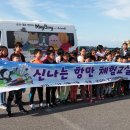 군산신나는지역아동센터 이미지