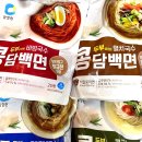 홍 두부 국수 이미지