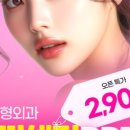 모던성형외과의원 이미지