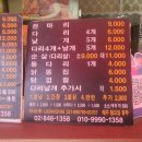 훈희치킨 이미지