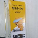 홀인원 골프스크린연습장 이미지