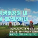 소래목장 이미지