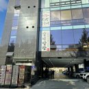 미사생선 | 하남 미사 생선구이 맛집 "정성고등어 미사본점"(내돈내산,웨이팅,솔직후기)