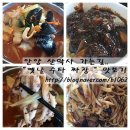 락천수타 이미지