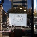 이비가짬뽕양정점 이미지