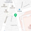 꽃다운주점 구로구청점 이미지