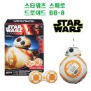 스타워즈 스피로 드로이드 BB-8 RC 풀세트 이미지