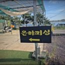 제덕밀면