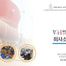 위드휴먼