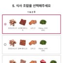 봄봄(BomBom) | 내돈내산, 봄봄(BOMBOM) 수비드 화식 후기