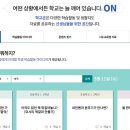 (주)온가정 이미지