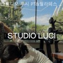 케이루시스튜디오 네이버블로그