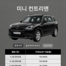 천조렌트카 이미지