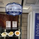 왕십리역맛집추천 : 알리오올리오부터 치즈피자까지 완벽했던 저녁식사 카이테이블(주차가능)