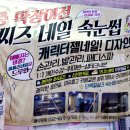 씨씨즈미용실 이미지