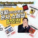 베스트바이클럽 이미지