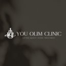 유올림의원 이미지