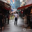 현대상가시장 이미지