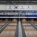 제41회 협회장배 전국종별선수권 구미시에서 개최 이미지