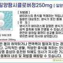 일양팜
