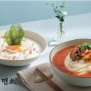 오늘도 제면소