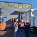 금호축산 이미지