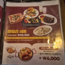 수원-1047 | 수원 코지하우스 파장동맛집 스테이크가 7천원? 이연복셰프 콜라보 메뉴 추천