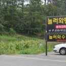 순천만 펜션 놀러와 이미지