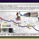 차탄4리 주민쉼터 | [20250112] 연천 차탄천 주상절리길 걷기(연천역-차탄교-왕림리가마소-용소-해동양수장-선바위-장진교...