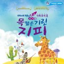 은평문화예술회관 공연장 이미지