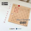 에이원매쓰