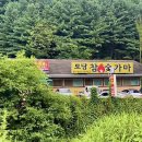 백석읍 권율로847번길 7-11 (토담참숯가마) 이미지